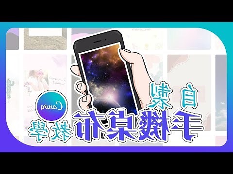 手機桌布 風水